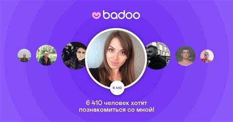 баду сайт знайомств|Badoo Dating App: Meet & Date